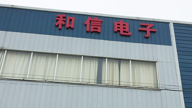 ף쳤кŵ޹˾İվʽߣ